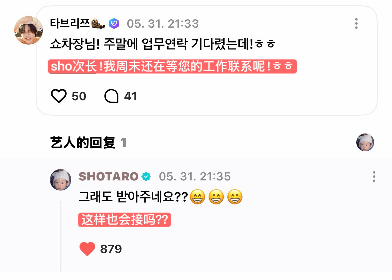 次长准时下班的职场生活 