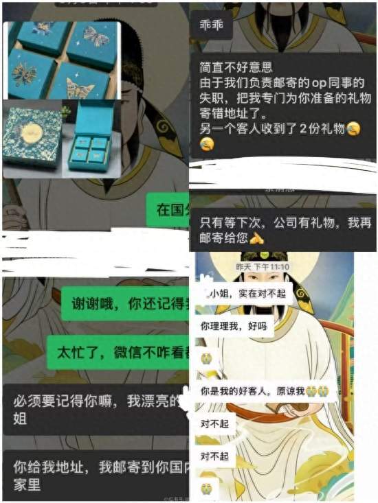 消费20万承诺送月饼换成桃酥 顾客吐槽账号被限 品牌致歉