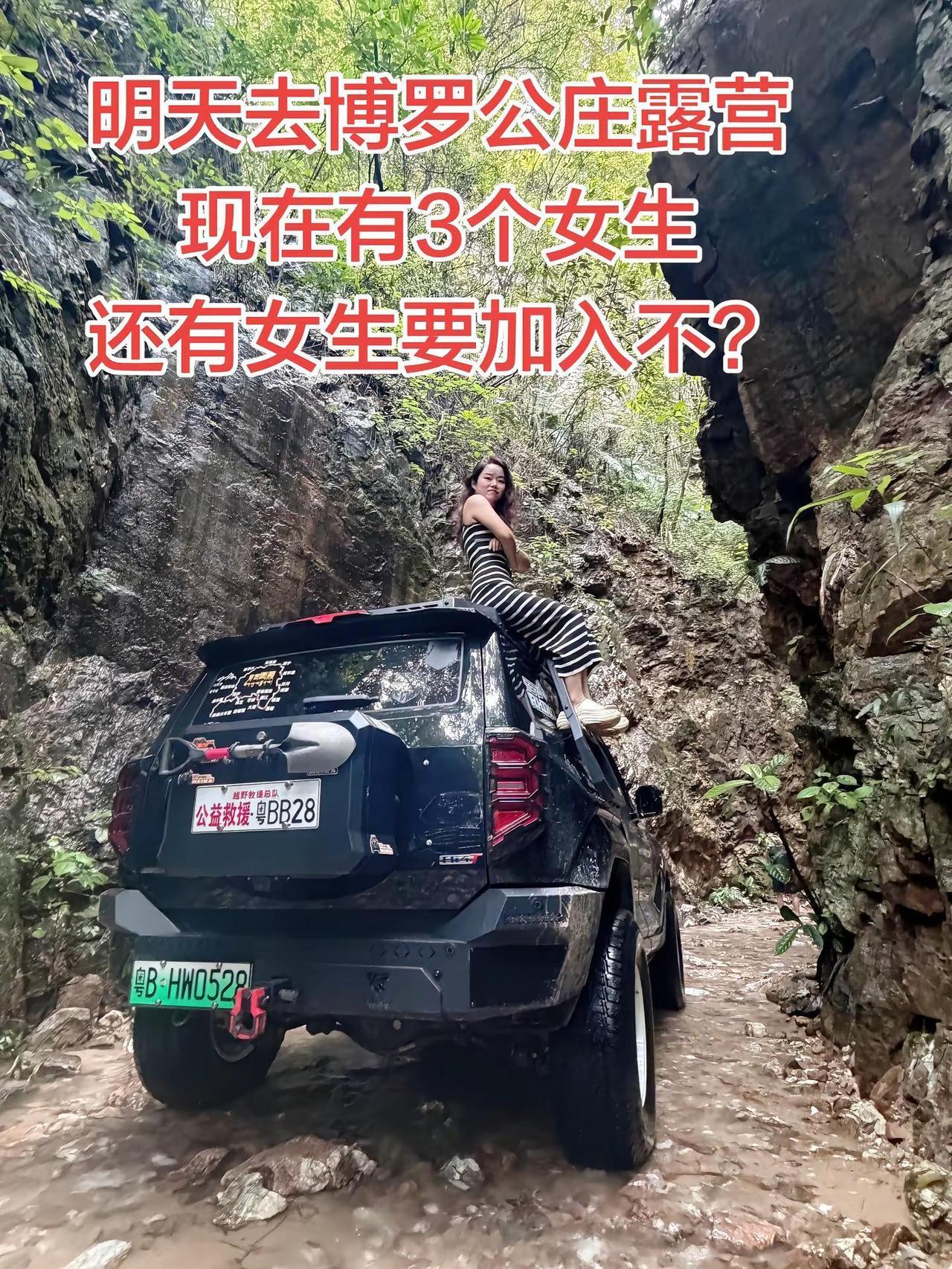 越野车爬山视频 越野车穿越峡谷 户外探险新潮流 爱越野爱生活 越野爬山涉水