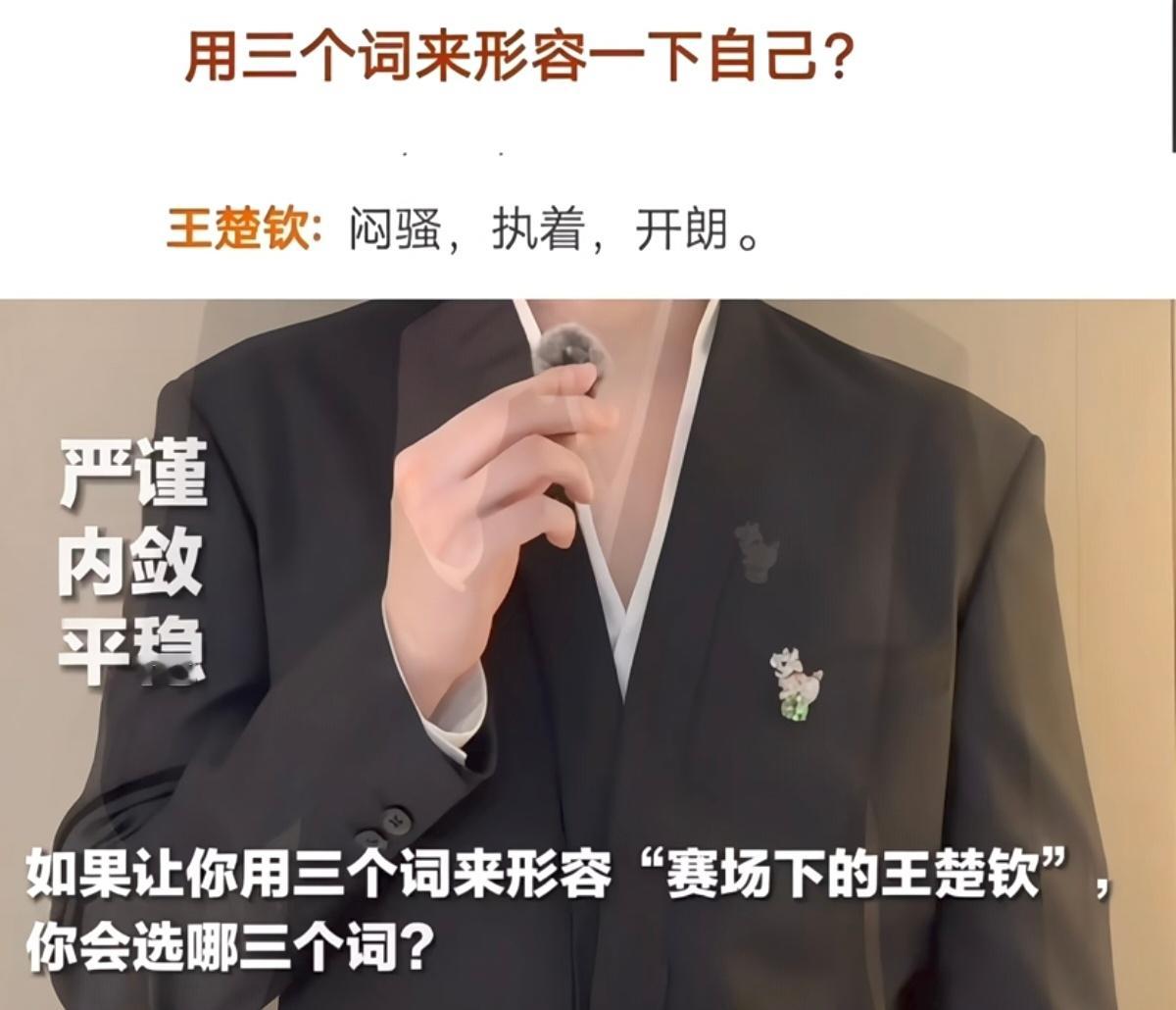 我觉得这些词根本不冲突啊哥哥和我谈恋爱:闷骚哥哥打中八一杆清台:执着哥哥去摸蛇的
