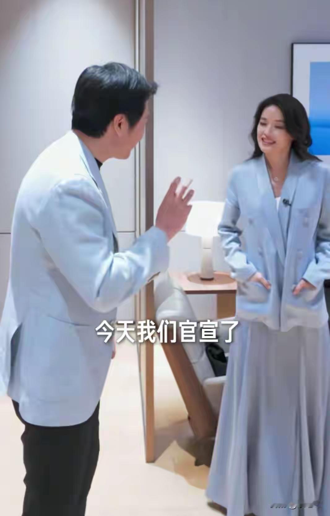 这是啥眼神？似乎是害羞的眼神！怎么感觉有点社恐？怎么感觉这两人都有点社恐？

柏