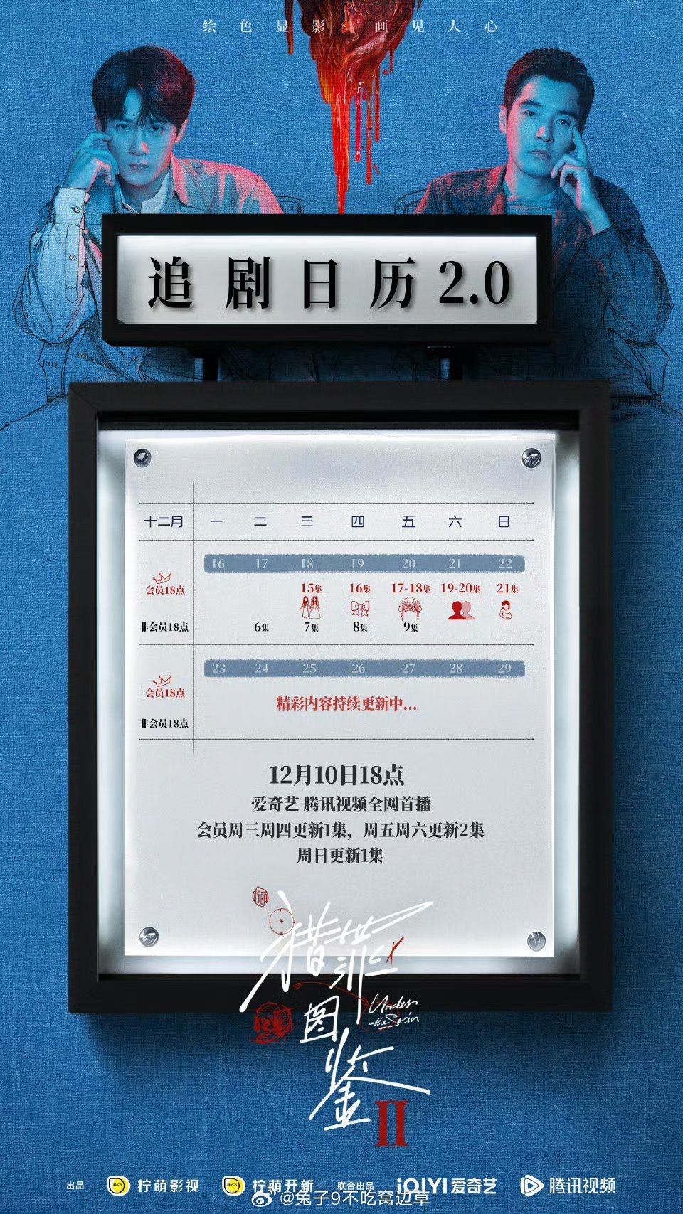 啊啊啊小猎你敢不敢假装失误全放出来吓吓我们[可怜][可怜][可怜]  