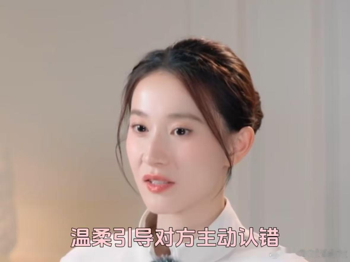 张豆豆伟大的引导型恋人 她特别擅长站在对方的立场去思考整件事情，充分体谅对方的难