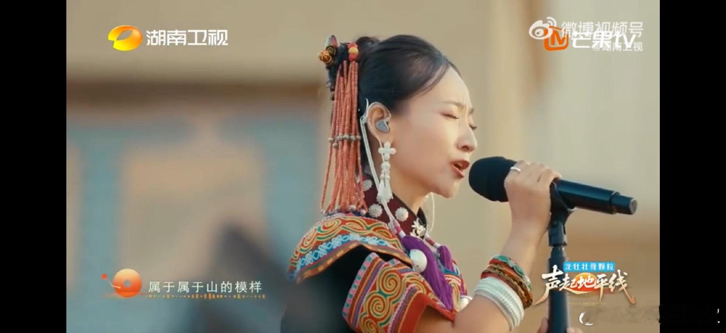 拉丹珠的歌声有旷野般的自由声起地平线拉丹珠一开口，你就知道，这是从山里长出来的声