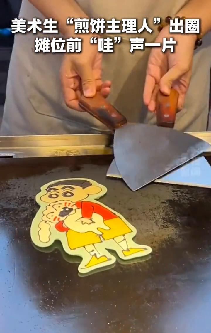 美术生