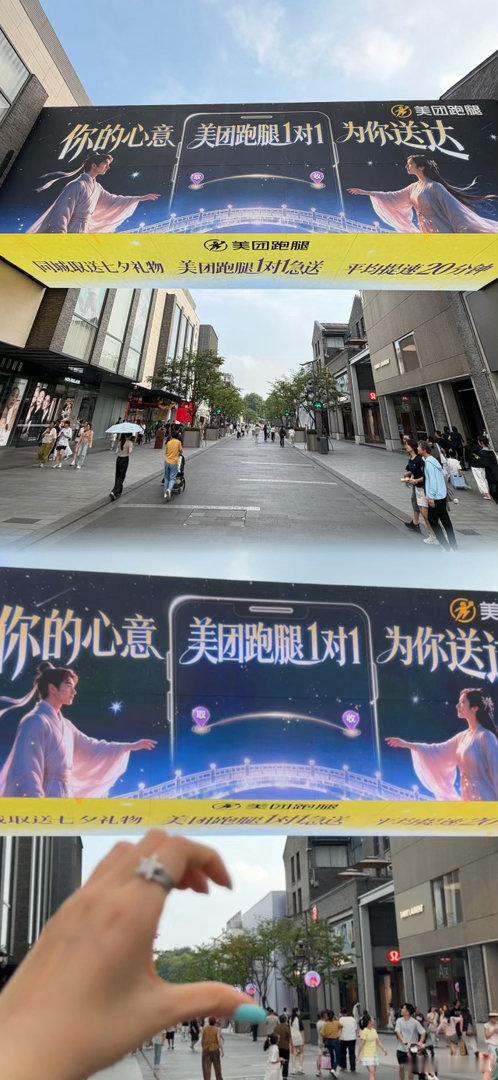 去杭州西湖打卡现代人的鹊桥 七夕的西湖边全是人，牛郎织女有鹊桥，现代人有美团跑腿