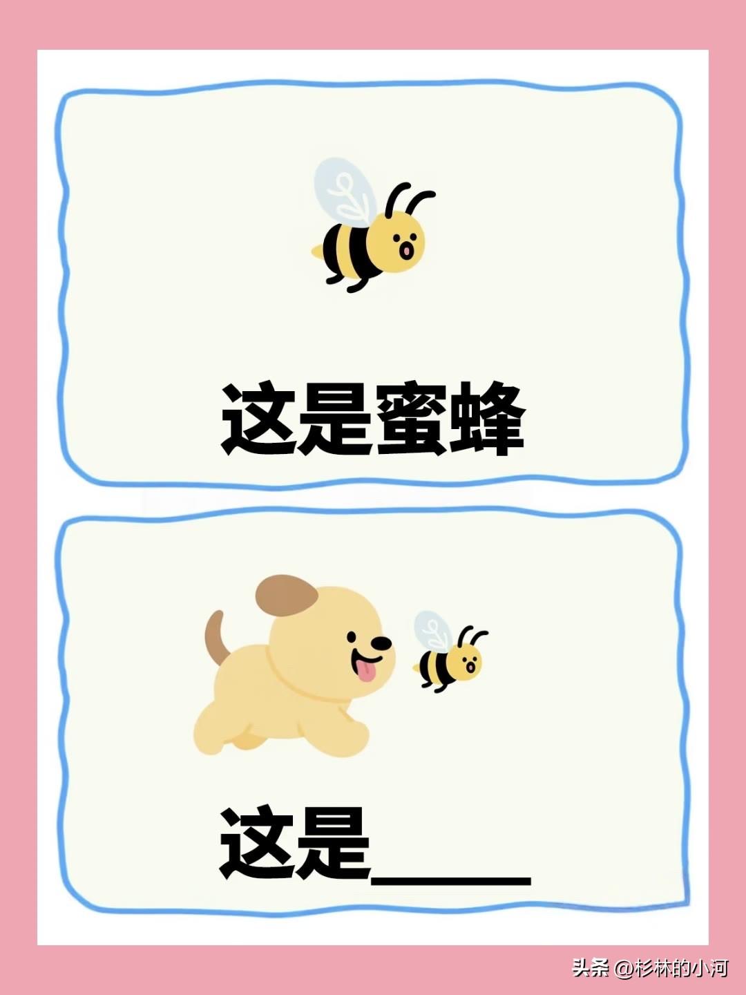 看图猜人名疯狂猜明星 疯狂猜明星 
四个明星，看看宝子们能猜对几个🤭🤭