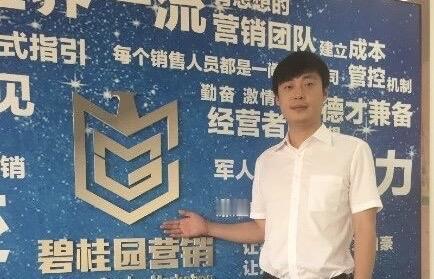 碧桂园海南区域、粤东区域合并为粤海区域，姜军任粤海区域区域总裁。