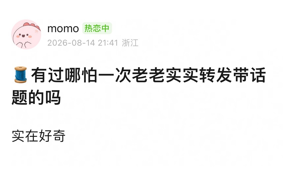 其实我在几年前的时候就发现了
