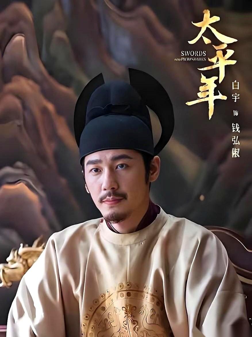 放着好好的龙椅不坐，亲手把整个国家打包，送了出去。
背后全是骂他怂的，笑他软骨头