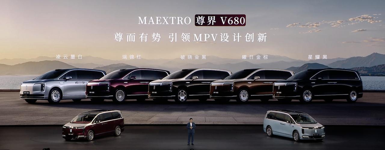 【售 76.6 万元起，鸿蒙智行尊界 V800 旗舰 MPV 上市】

鸿蒙智行