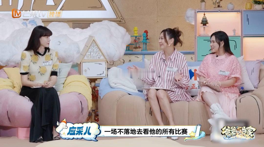 应采儿看Jasper篮球赛一场不落爸爸当家 试问多少妈妈能做到和应采儿一样？孩子