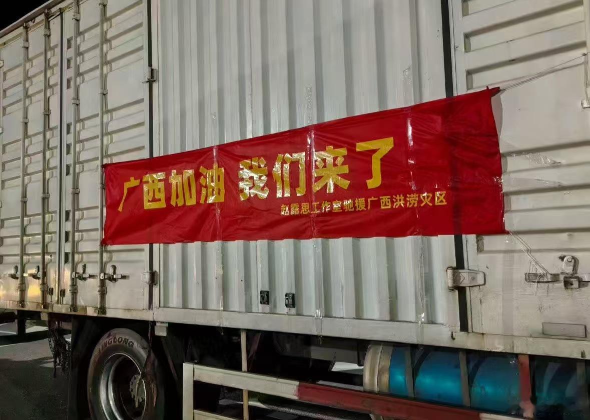 我哭了这个赵露思 善意都落到实处赵露思