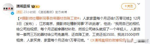 这么内卷的环境，别人有条件可以不计代价，普通人拿什么争啊。