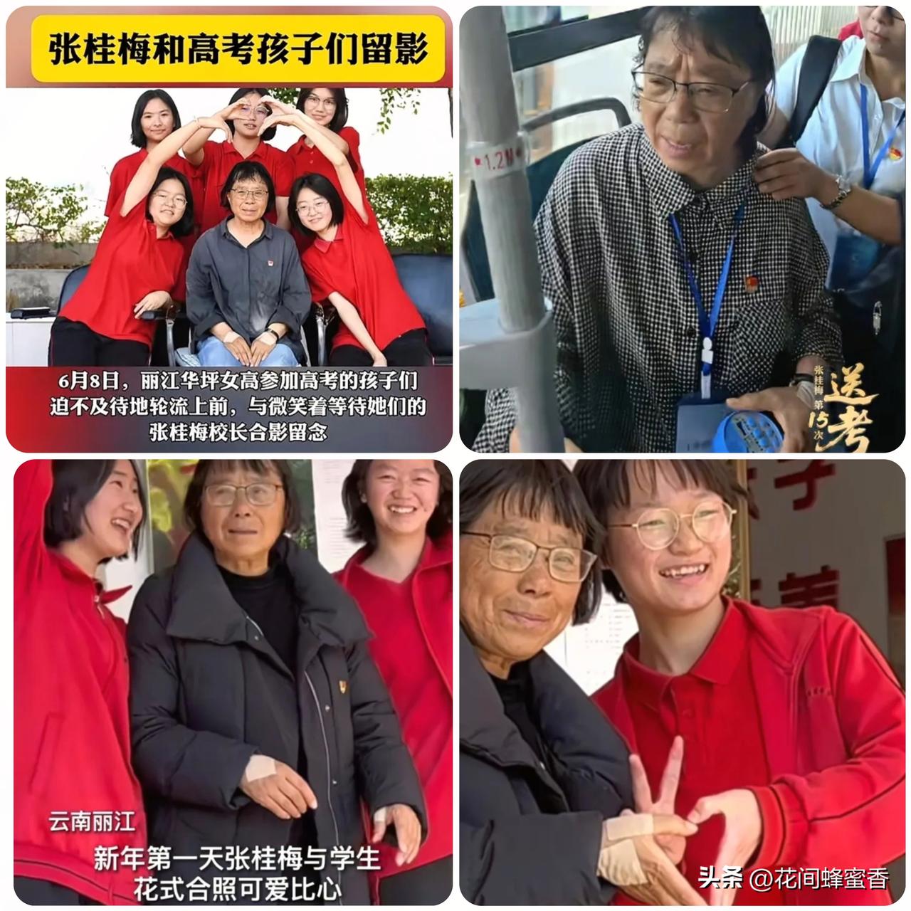 全员上岸！
华坪女高交出大山女孩的
人生答卷，张桂梅的坚守终有回响
 
2026