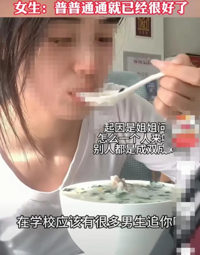 故事的主角是一位独自前往餐馆用餐的女生，她气质出众，面容姣好，不经意间成为了餐馆