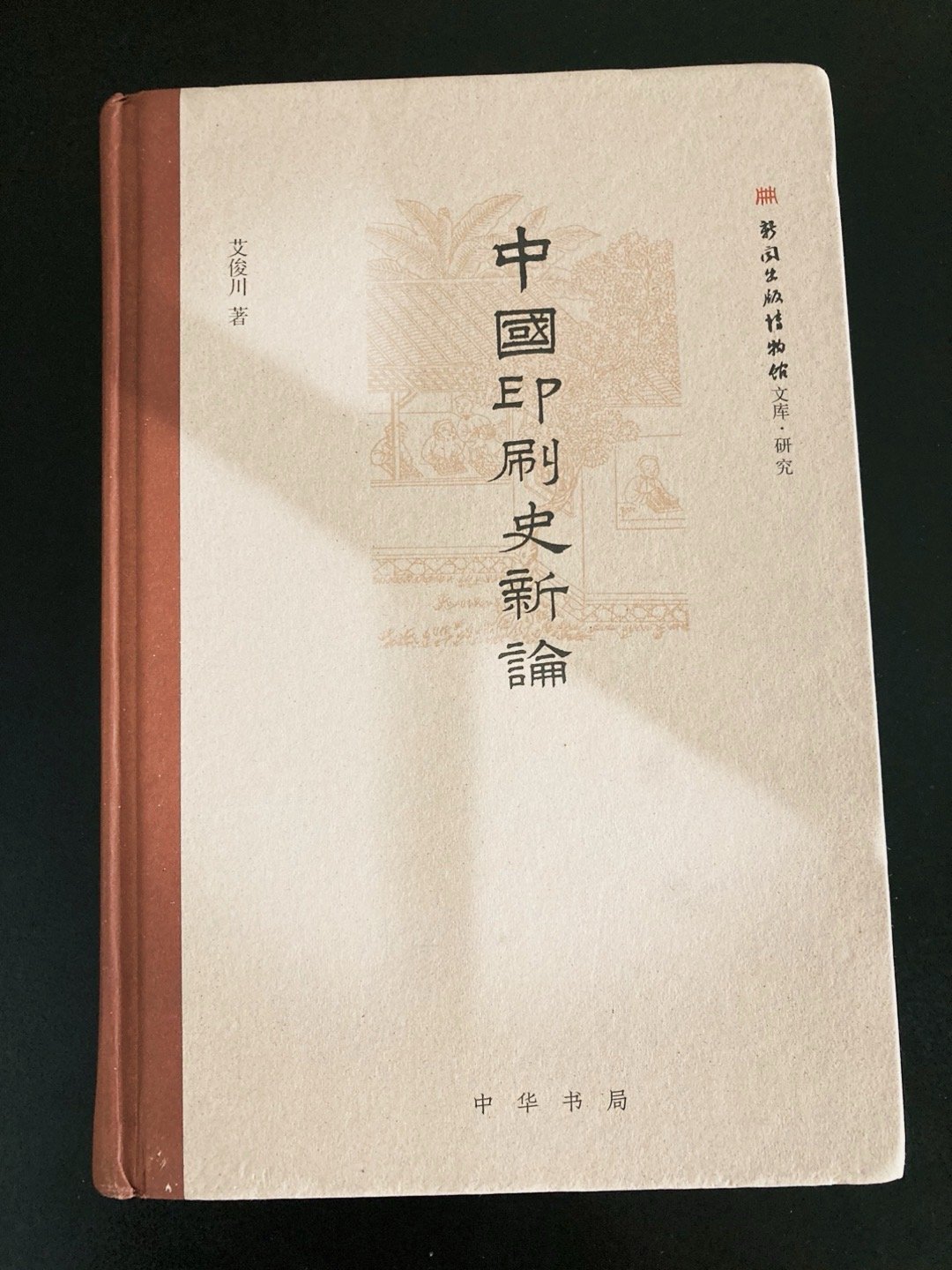 上一旬🎣犹如神助，长此以往龙王要上天告状了[好运连连] #书影##多抓鱼# ​