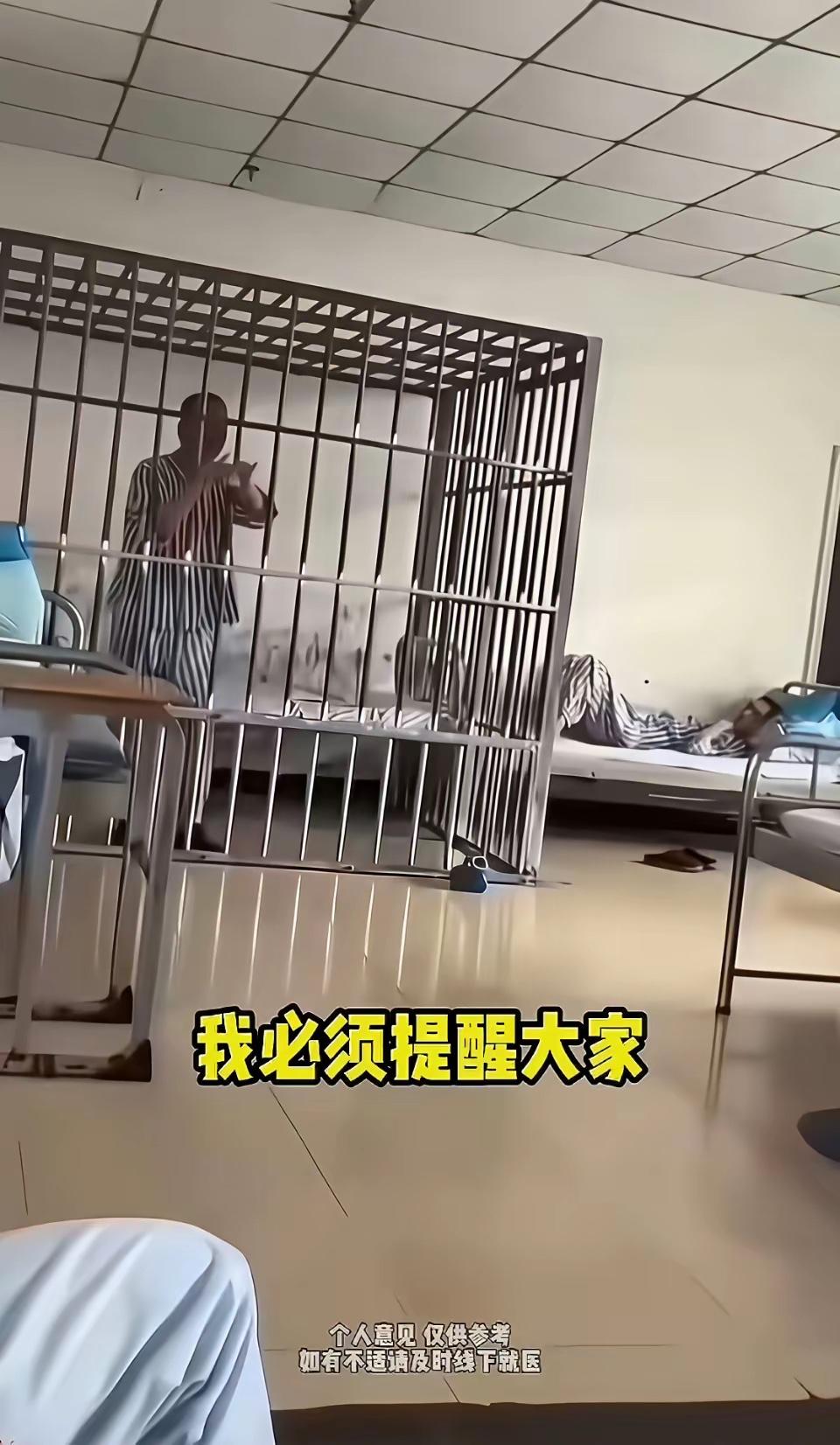 现在最惊恐的就是批准建立精神病院和医院老板了

一个地方20多家精神病院，就已经