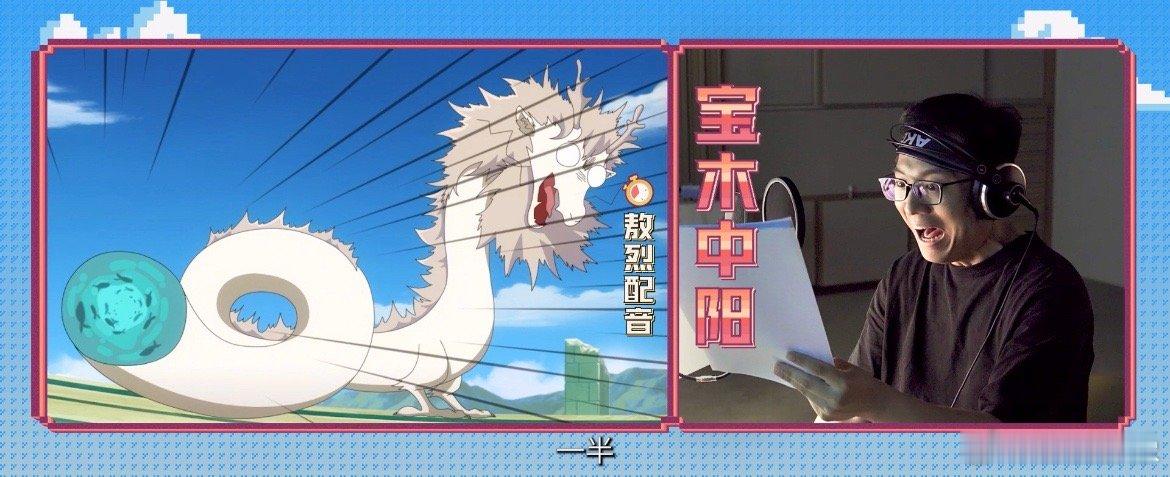 非人哉大电影制作特辑非人哉幕后是另一部热血动画 这个非人哉大电影的制作特辑真的好