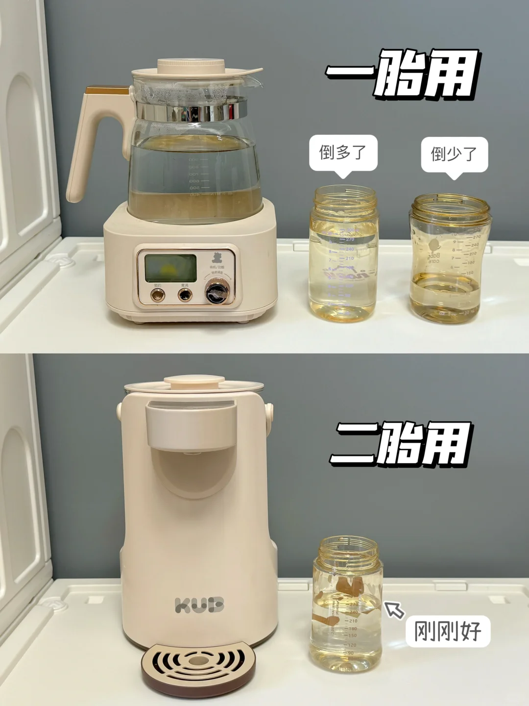 哭死！二胎才发现！越用越香啊！