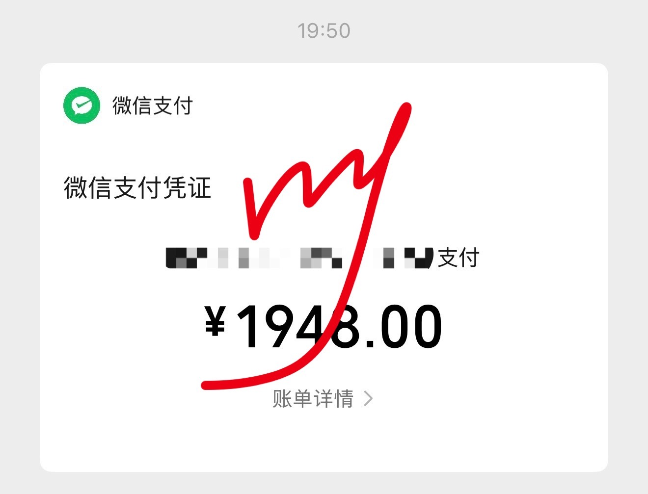孝晚了，来补了 还有就是裤子一定要拍小一号，线下去试了我日常穿的尺码发现太特么大