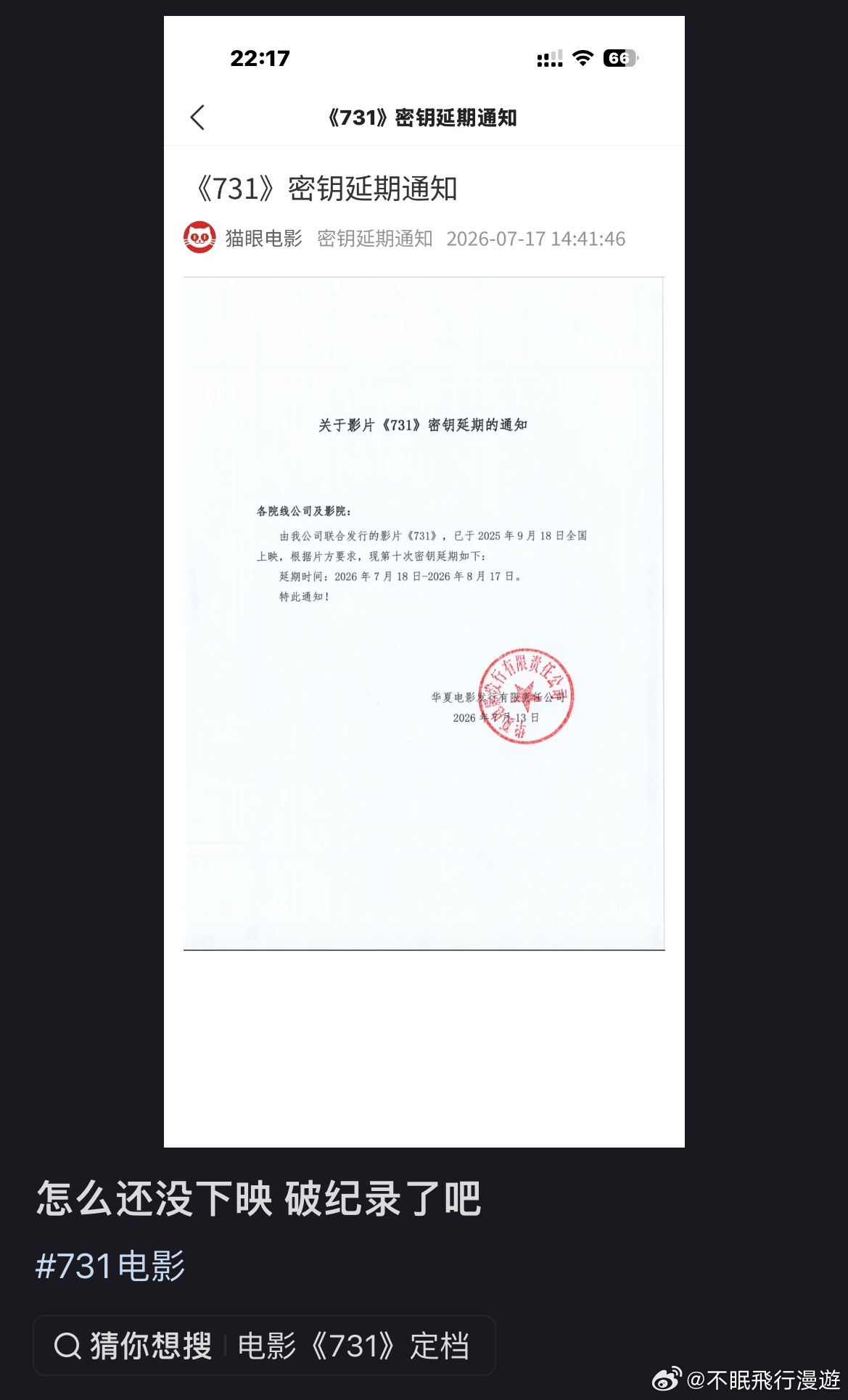 快一年了吧
