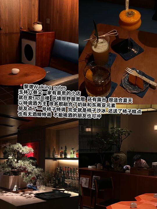 成都 │ 最近吃的十家小店🥩🍗🍔🍹🥘