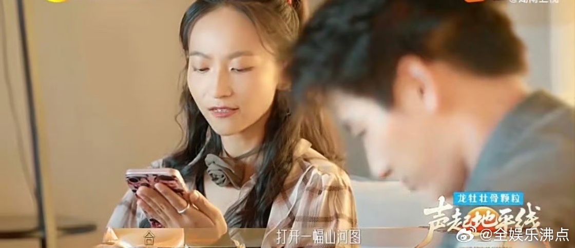 这才是真正的“声起地平线”！蔡程昱和拉丹珠用音乐打破一切框架，震撼又感动，期待更