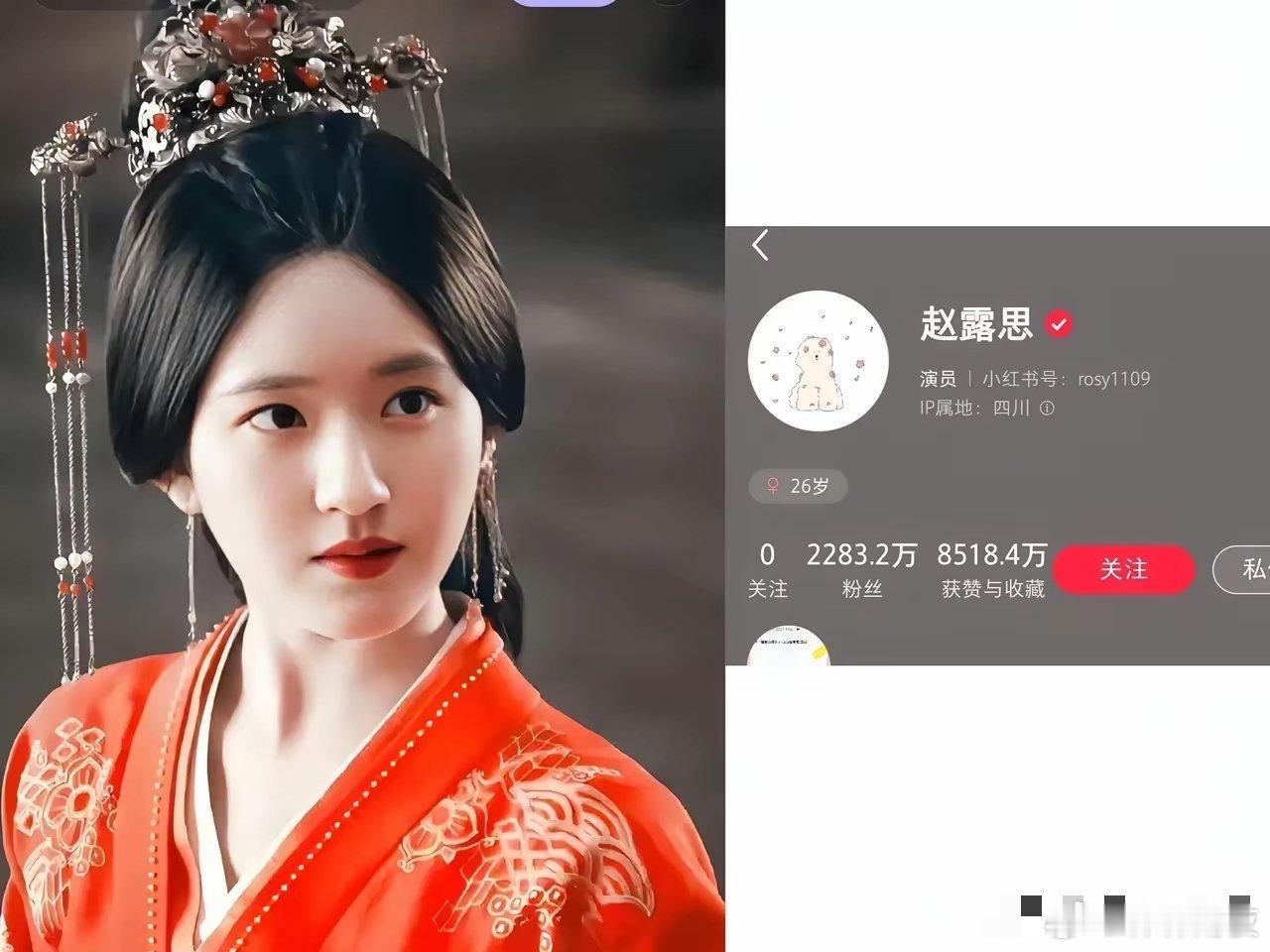 赵露思决绝舍去微博3000多万粉丝的原因有两个，一方面是心灰意冷助农被质疑造假，