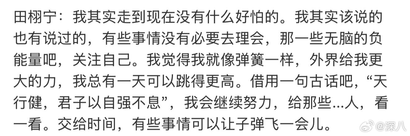 田栩宁直播回应田栩宁直播回应争议 田栩宁直播回应争议，来看看田栩宁直播