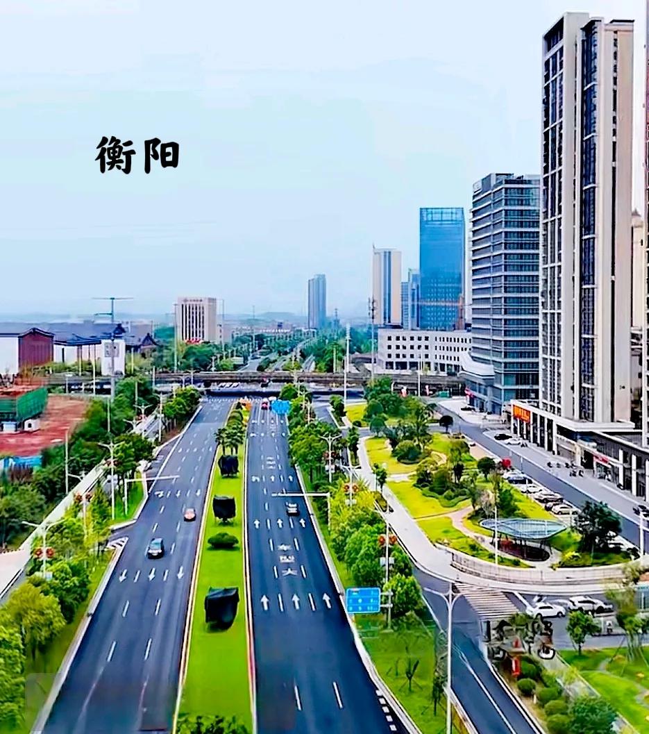 #夏日生活打卡季#很多人说常徳的城市建设要比衡阳好很多，可实际上比起来这两个基本