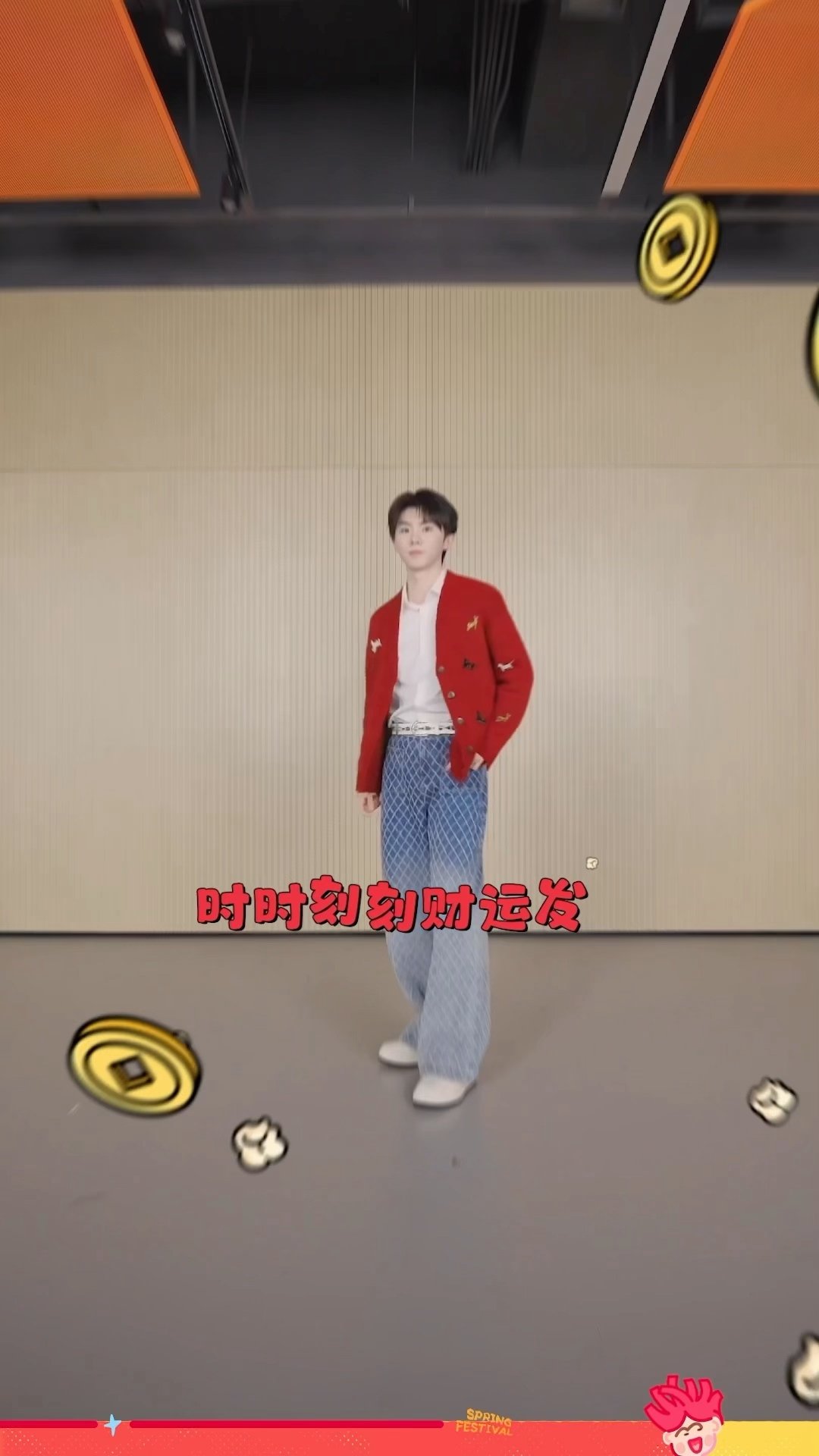 时代少年团发财摇好洗脑 过年要红包必备神舞！时代少年团发财摇一摇，红包指定嗖嗖进