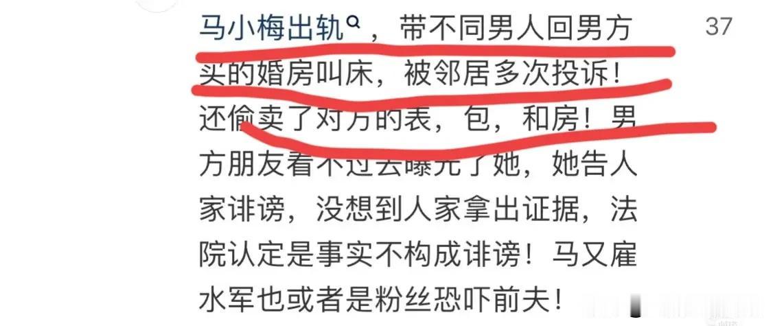 汪小菲马筱梅刚结婚，前夫就爆出婚内出轨！不过，现在汪小菲也情绪稳定了，不管你怎么