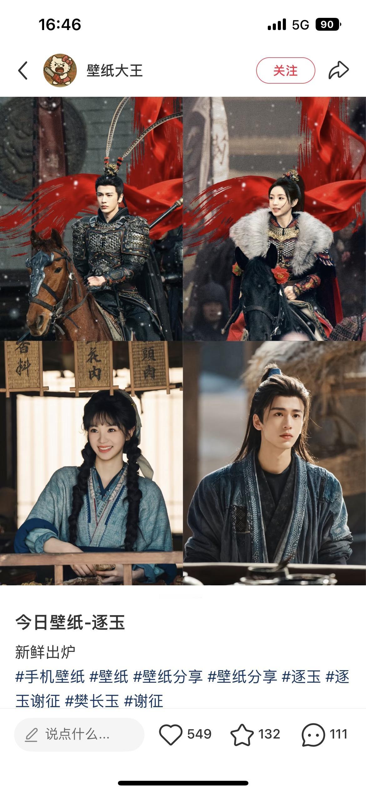 内娱古装剧的逆袭 我其实一直有个问题不敢说 今天真的忍不住了，内娱古装剧啥时候这