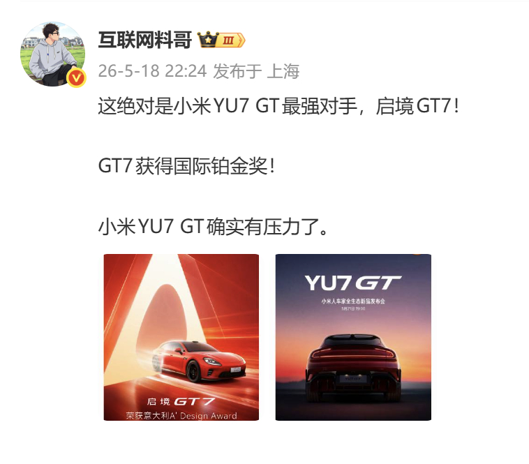 纯串子一个。 