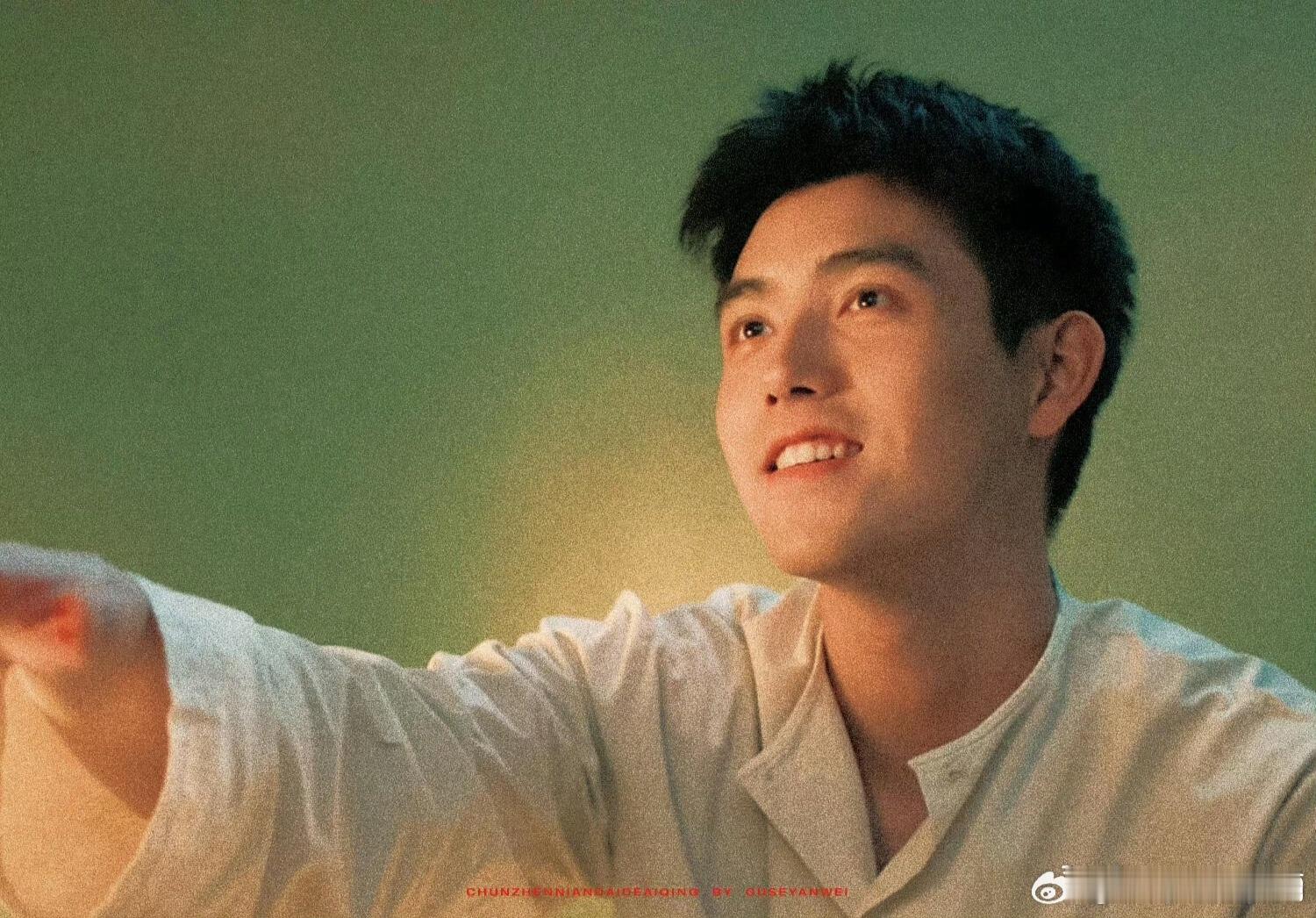 陈飞宇戏路纯真年代的爱情 从古装到现代从青春到现实，陈飞宇的戏路一直在拓宽，但纯