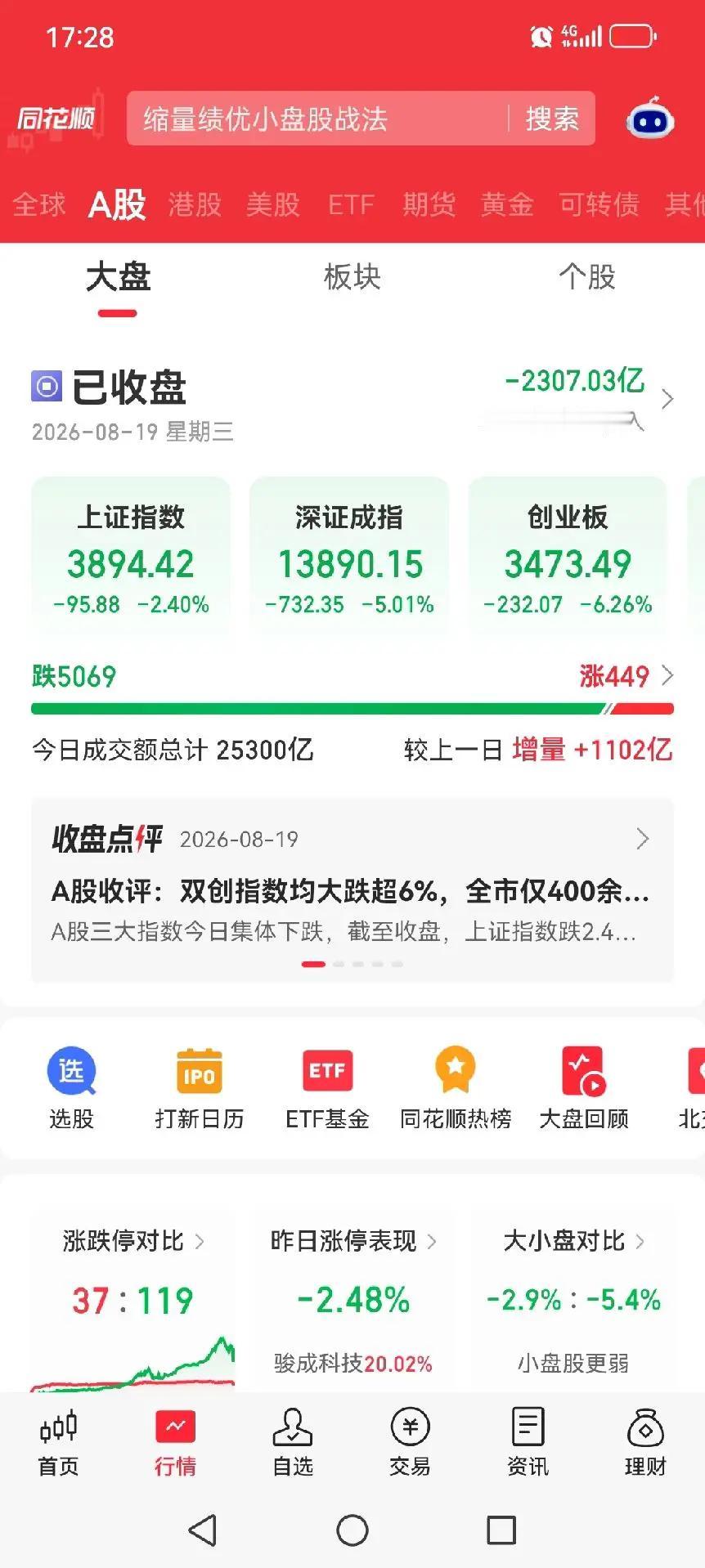 众生平等，青山处处埋忠骨啊！
