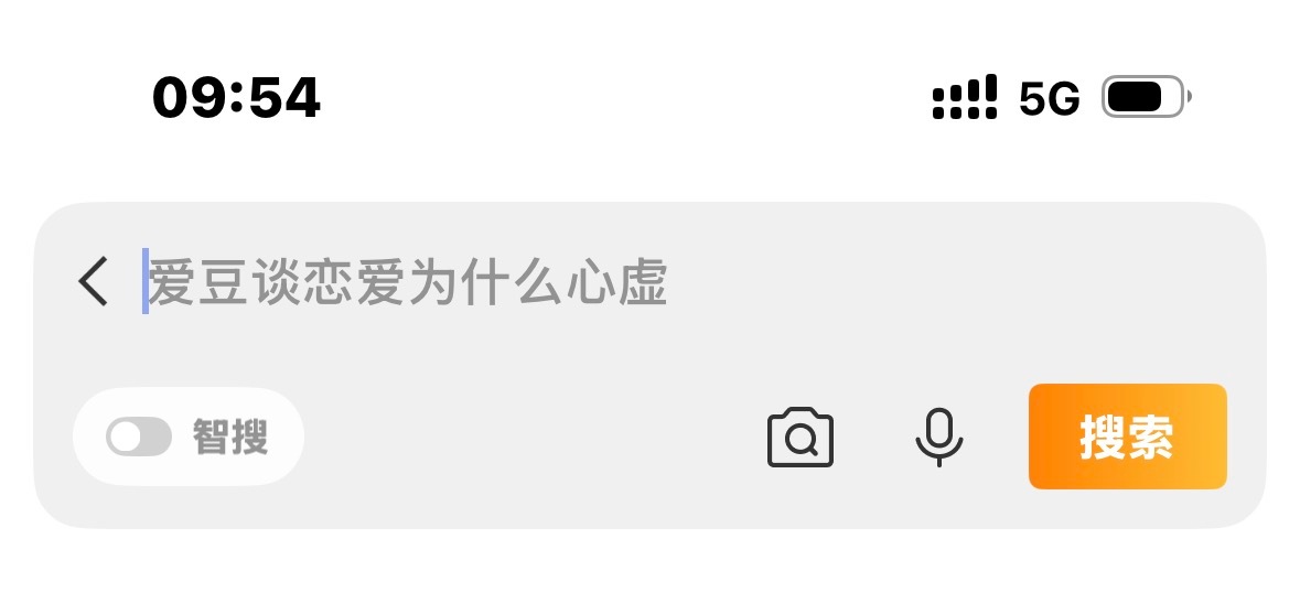 我不知道，有个人知道 