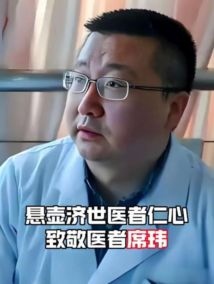 反腐揪出“异类”医生：住老房、磨破皮带，却匿名帮患者扛下天价治疗费！

查腐败查