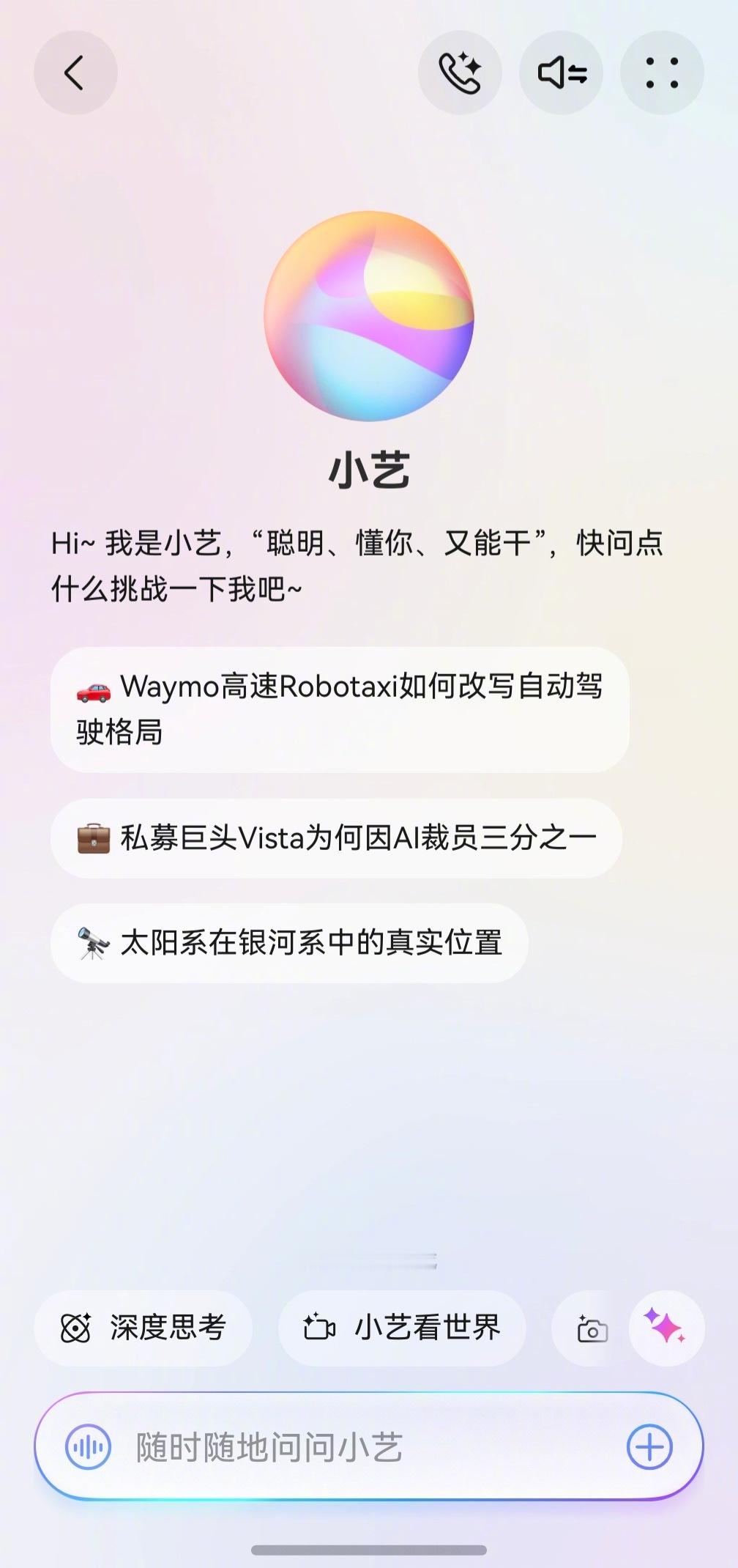 昨天看全运会比赛，同事随口问了个跳水运动中说的207C是什么意思呀？我居然对答如