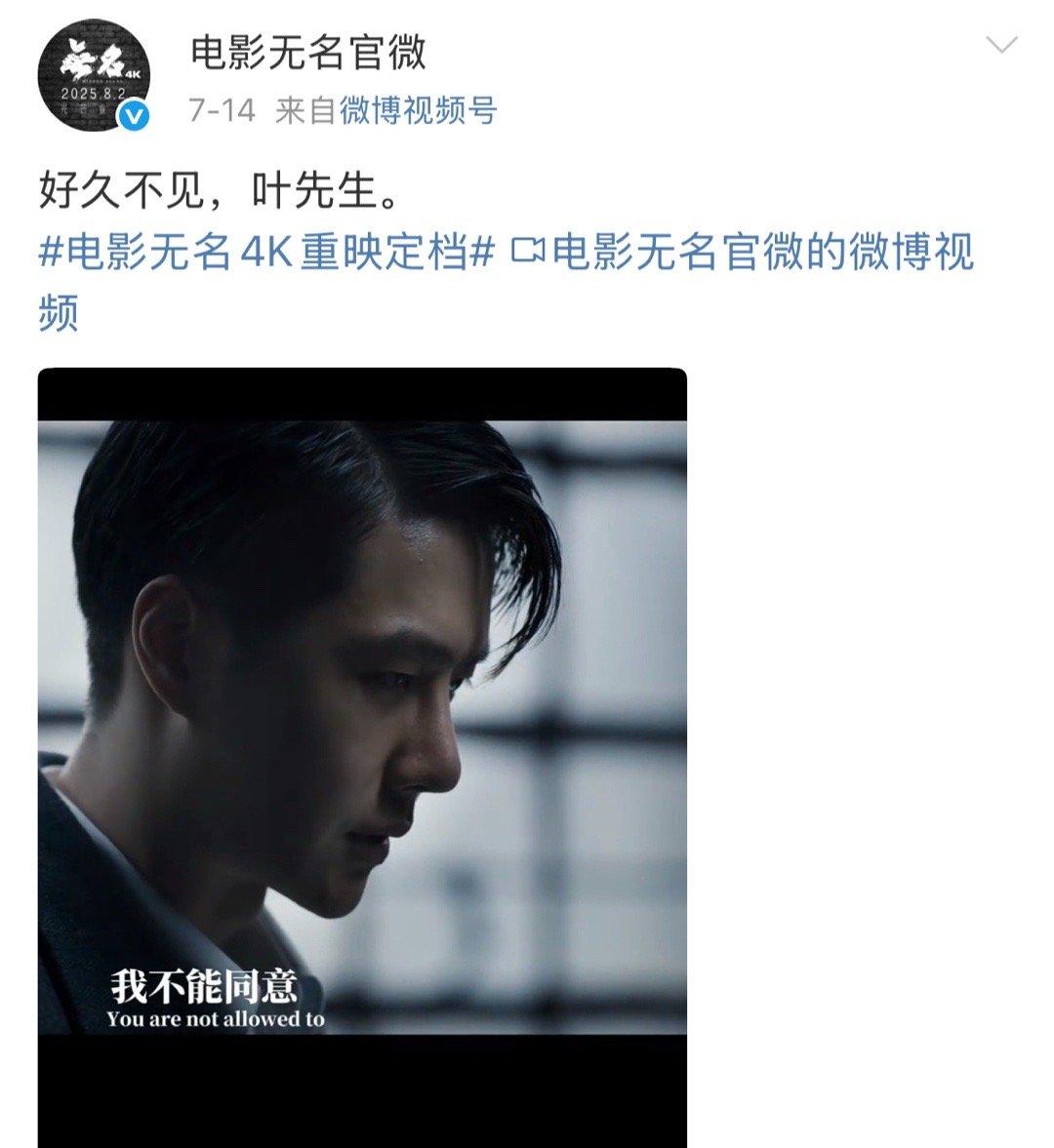 《长空之王》也要重映了，这样一来，王一博2023年上映的三部作品《无名》《长空之