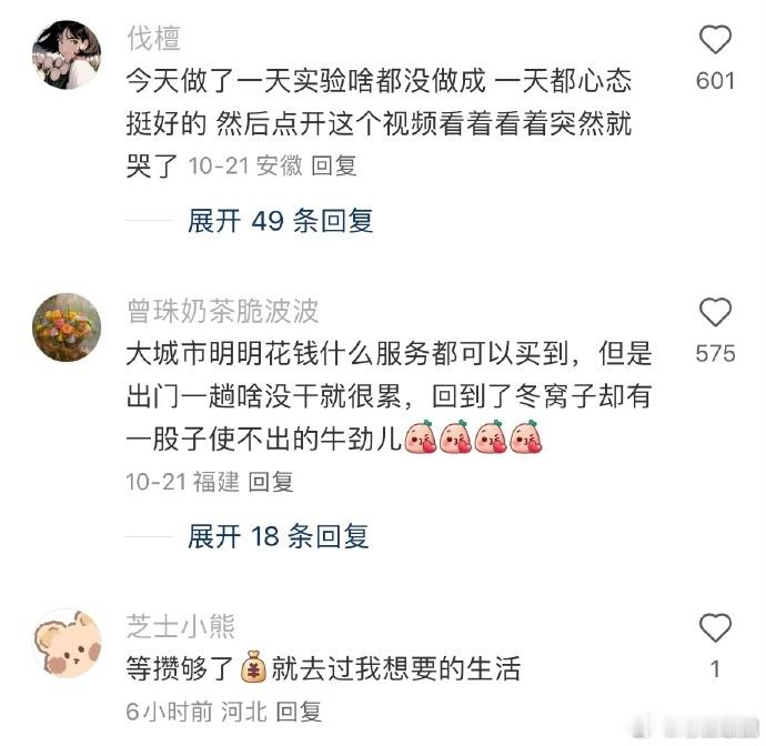 重生之我在直播间当牛马  哇！直播间的草原生活是一场视觉与心灵的盛宴。草推车的努