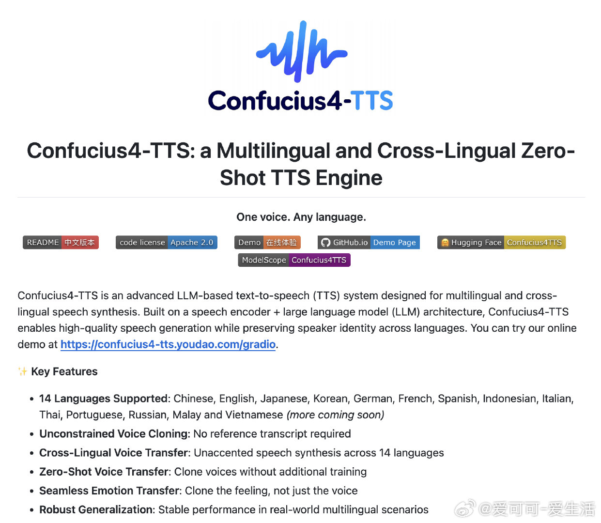 Confucius4-TTS 是一款面向多语言与跨语言场景的零样本 TTS 引擎