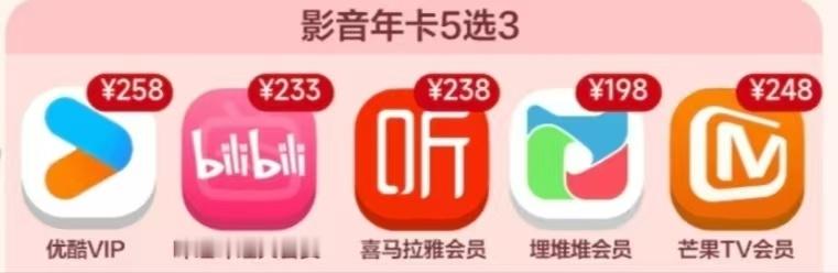 【各种常用平台与app的特惠】：深蓝影迷小店 2024 双11大.促❗❗❶网易云