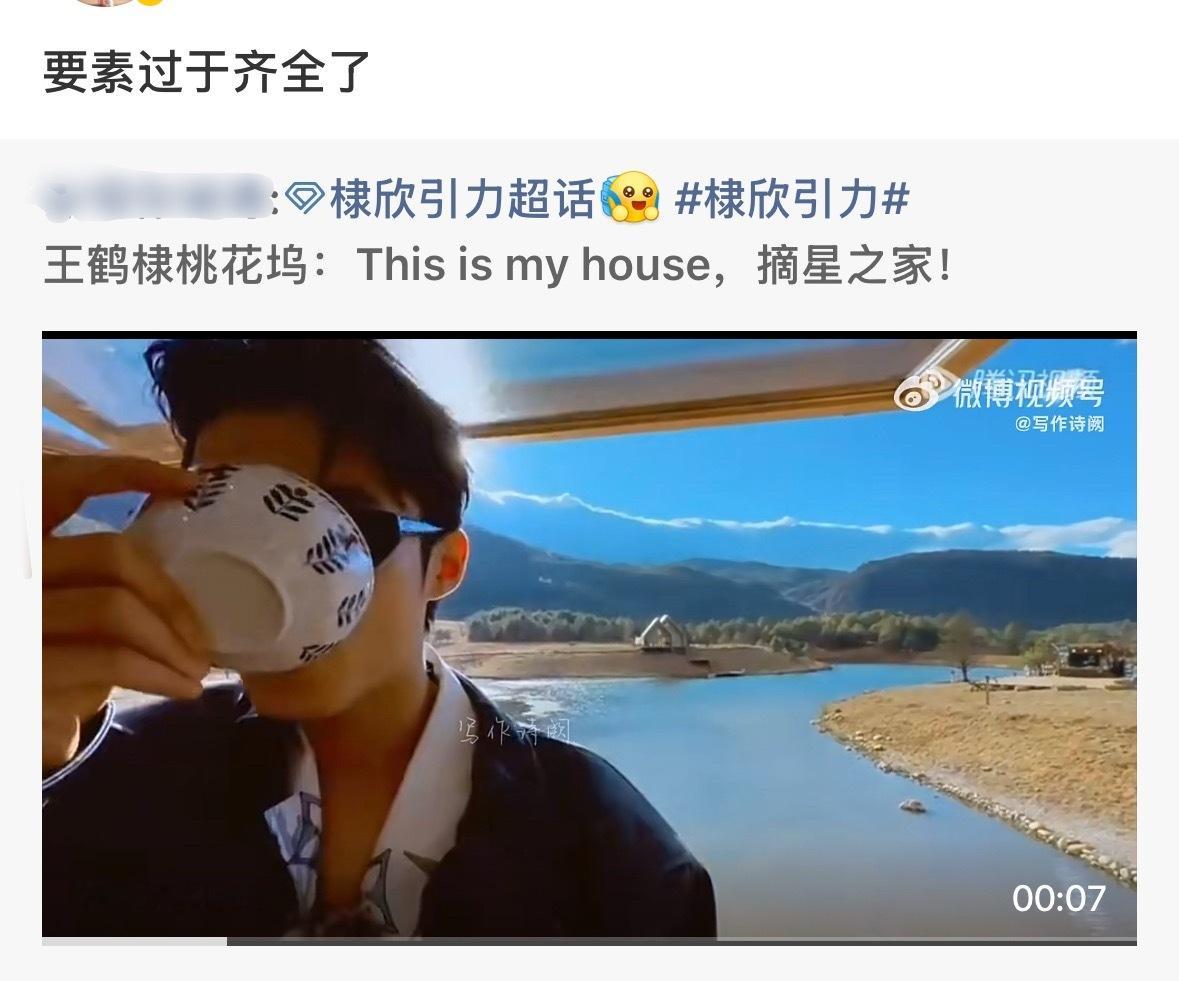 看那年今日看得我脚趾抠地全是猴鱼我不知道这个入是怎了 