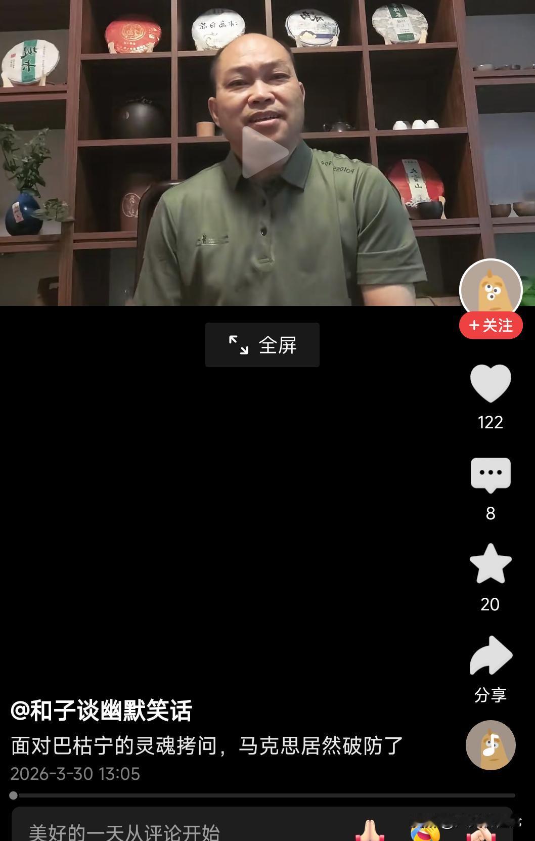 面对巴枯宁的世纪拷问，马克思早都给出了科学合理的论断。1873年，俄国无产阶级革