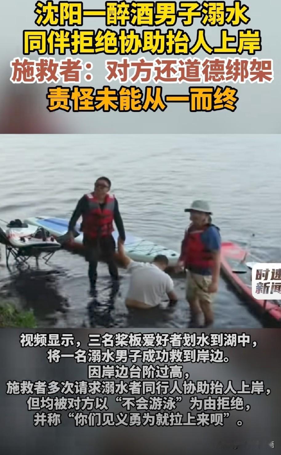 我突然明白了一个道理——这个世界上，最让人寒心的不是被救的人不感恩，而是旁边站着