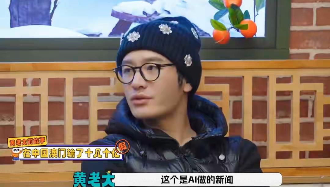 黄晓明回应澳门输十几亿传闻！黄晓明：“我输的是欢乐豆吗？”
黄晓明刚回应的澳门输