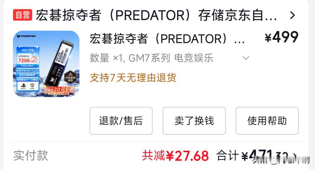 内存条价格暴涨，现在卖二手都比当初新的贵？

我只是听说内存条涨的厉害，但没想到