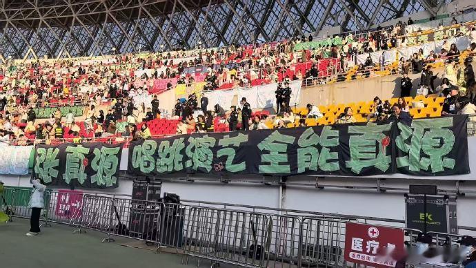 不论多远，我们的支持永远伴随在张真源身边。 